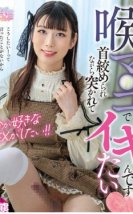 Aşk kadını Erotik Film